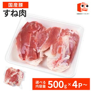 �y���I��100���|�C���g�o�b�N�z �y���Y�؁z�؂��˓� 2kg (500g×4�p�b�N)�@�@ �� �ؓ� ���˓� �󂠂� �Ⓚ �������� ��������