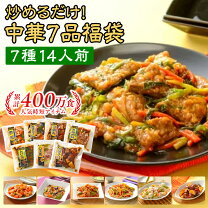 惣菜 ミールキット 高級 ミールキットおすすめランキング 人気 美味しい商品を実食で比較 2026年7月 HonNe ホンネ
