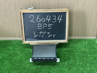 【中古】レガシィ CBA-BP5 マルチモニター ナビモニター 86281AG110 自社品番260434 64Z