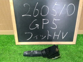 【中古】フィット DAA-GP5 ワイパー スイッチ ディマー コンビネーション レバー 35256-T5A-T01 自社品番260510 R565M