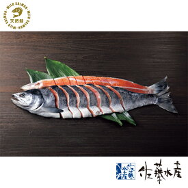 熟成新巻鮭(中塩)約2.3kg【切身タイプ】