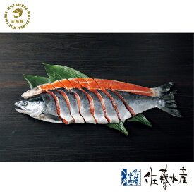 熟成紅鮭(中塩)約1.8kg【切身タイプ】