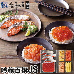 SJS
