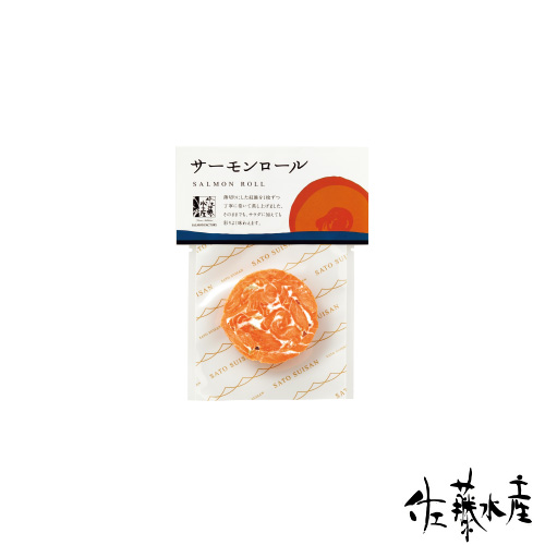 最新 日本最大の 紅鮭の旨みが凝縮 サーモンロール1個入