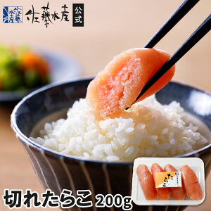 ؂ꂽ炱200g