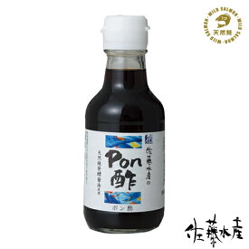 鮭醤油ポン酢150ml