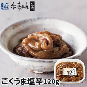 ܉h()120g