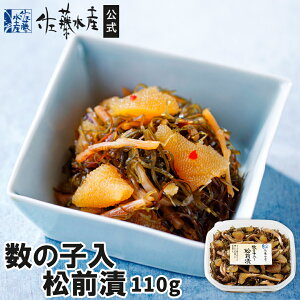 ̎qO()110g