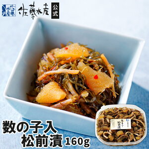 ̎qO()160g