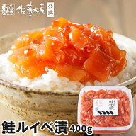 鮭ルイベ漬PH容器400g