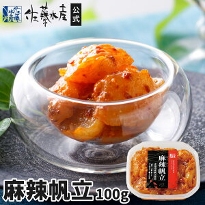 煔()100g