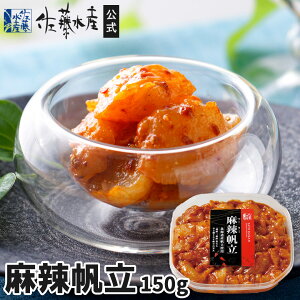 煔()150g