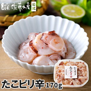 sh()170g