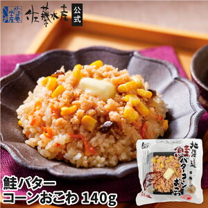 o^[R[140g×1