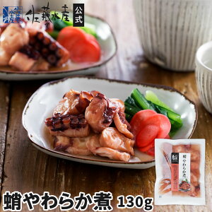 炩130g