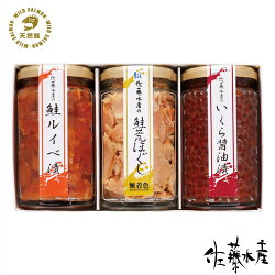 いくら醤油漬 佐藤水産 の通販 お取り寄せ での値段は マツコの知らない世界ゲストも紹介 ゆらふら航海日誌