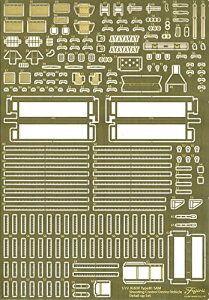 フジミ模型 1/72 ミリタリーシリーズ No.209 陸上自衛隊 81式短距離地対空誘導弾 射撃統制装置/発射機 純正エッチングパーツ 送料無料
