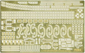tW~͌^ 1/700 O[hAbvp[cV[YNo.15 H pGb`Op[c Gup-15 