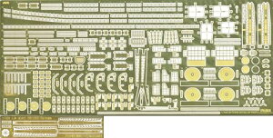 フジミ模型 1/700 グレードアップパーツシリーズNo.33 日本海軍 重巡洋艦 筑摩専用エッチングパーツ Gup-33 送料無料