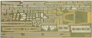 フジミ模型 1/700 グレードアップパーツシリーズNo.106 日本海軍航空母艦 瑞鳳 専用エッチングパーツ Gup-106 送料無料