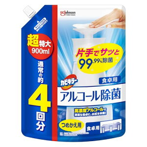 �J�r�L���[ �A���R�[������ �H��p �v�b�V���^�C�v �l�ߑւ��p ������ 900ml ���{�� ���ۃX�v���[ ���ۍ� �G�^�m�[�� ��e�� ��������