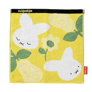 nishikawa【西川】 ミッフィー ミニタオル 25X25cm 洗える 綿100% 70周年記念 ナインチェ イエロー XT4570 送料無料