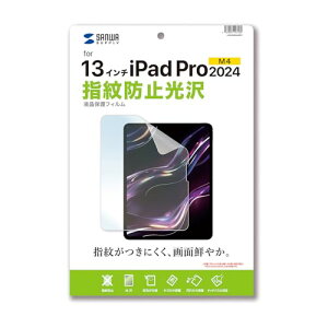 �T�����T�v���C Apple iPad Pro 13�C���` M4�p�t���ی�w��h�~����t�B���� LCD-IPAD244KFP ��������