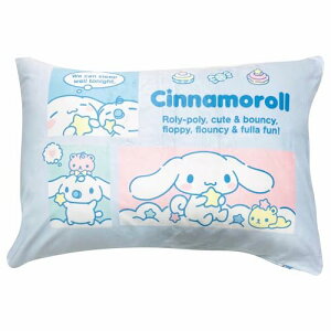 MORIPiLO サンリオ 枕カバー シナモロール (とろける肌触り なめらかピローケース) 43x63cm 親子で使える 子供 大人兼 送料無料