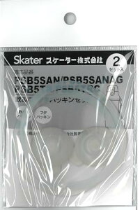 XP[^[(Skater) qp vX`bN  480ml PSB5SANAGp p芷pbLZbg 2Zb 