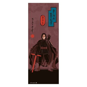  ʂ STAR WARS X^[EH[Y JCE/ n { 2535036700 