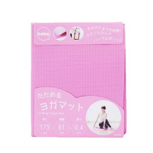 �g�[�� tone �����߂郈�K�}�b�g 173×61×0.4cm YM-01 ���K �t�B�b�g�l�X �܂肽����(�s���N) ��������