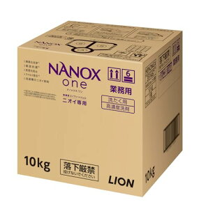 �y�Ɩ��p ��e�ʁz NANOX one ( �i�m�b�N�X ���� ) �j�I�C��p 10kg ������ �l�ߑւ� �Z�k �t�� �ߗޗp��� ���L ��������