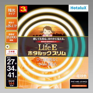 LifeE�z�^���b�N�X���� �d���F FHC144EL-LE-SHG2