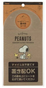 XP[^[(Skater) uzV[g וh~ Xk[s[ obW ZOS1 