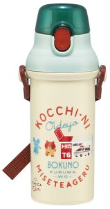 スケーター(Skater) 水筒 子供用 直飲み 480ml プラスチック ワンタッチ 食洗機対応 日本製 トミカとトム 男の子 PSB 送料無料