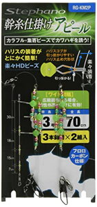 V}m(SHIMANO) Xet@[m d| As[ Ch 2g 4 RG-KM2P 