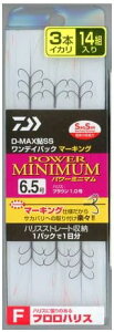 _C(Daiwa) D-MAXSS fCpbN }[LO tnX 3{CJ p[~j} 6.5 