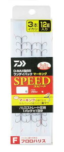 _C(DAIWA) D-MAXSS fCpbN }[LO tnX 3{CJ Xs[h 7.5 