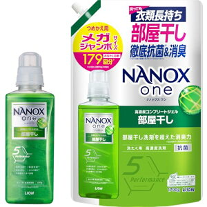 NANOX one �i�m�b�N�X���� �������� �{�̑�640g+�l�փ��K�W�����{1790g �t�H���X�g�O���[�� ����������܂𒴂������L�� ��������
