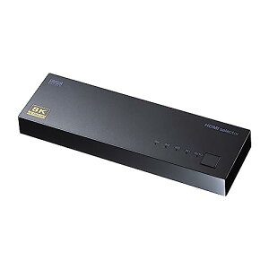サンワサプライ(Sanwa Supply) 8K対応HDMI切替器(4入力・1出力) SW-HDR8K41L 送料無料