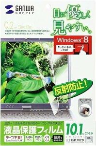 TTvC(Sanwa Supply) tیtB 10.1C` Ch ˖h~^Cv LCD-101W 