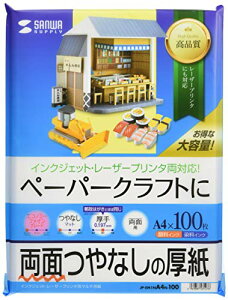 サンワサプライ(Sanwa Supply) インクジェットプリンタ用厚紙 A4 大容量 JP-EM1NA4N-100 送料無料