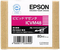 楽天市場】PX－5002 インクの通販