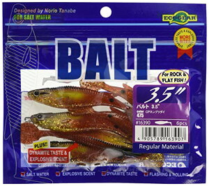 GRMA(Ecogear) [ og3.5 475 CPluc_C. 