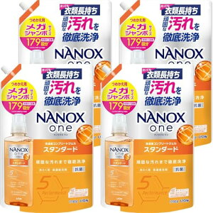 NANOX one �X�^���_�[�h �l�փ��K�W�����{1790g×4�� �V�g���X�\�[�v ��łȉ���܂œO���� ������ �F�ω��h�~ �R�� ��������