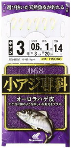 nuT(Hayabusa) AW HS068 I[nQ 3-0.6 