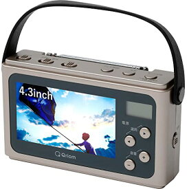 [山善] 手回し充電テレビ＋ラジオ ワンセグテレビ 4.3インチ 防災ラジオ 4WAY電源 防塵 防水 LEDライト付 AM FM ワイ 送料無料