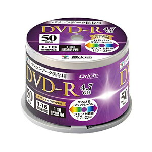 山善 キュリオム DVD-R 50枚スピンドル 16倍速 4.7GB データ記録用 QDVDR-D50SP 送料無料