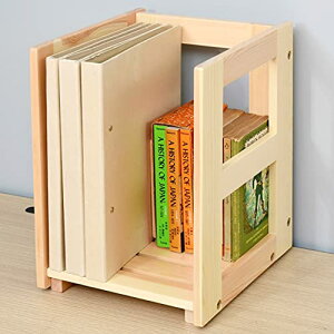 山善(YAMAZEN) ブックスタンド 本立て A4ファイル対応 仕切り (可動式) スタッキングできる 木製 卓上 本棚 幅24.5× 送料無料