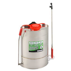 工進(KOSHIN) 背負い式 ステンレス製 手動 噴霧器 15L SS-15 縦型 2頭口噴口 カバー付き 泡状除草噴口 47cm ノ 送料無料